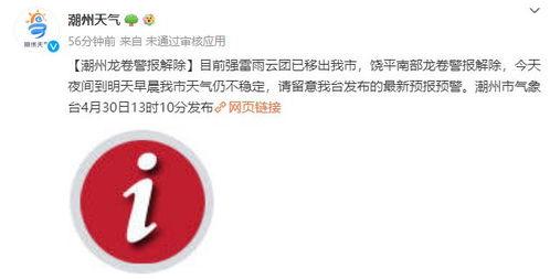 饶平最新爆料消息今天,揭秘今日热点事件背后的真相 第2张 饶平最新爆料消息今天,揭秘今日热点事件背后的真相 第2张
