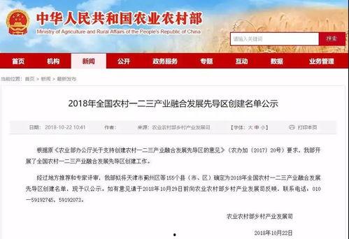 广西最新爆料公司名称,最新爆料公司名称引领行业新风向” 第3张 广西最新爆料公司名称,最新爆料公司名称引领行业新风向” 第3张