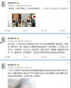 王冕爆料公司视频播放下载,公司视频播放下载背后的秘密