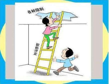 评选不公的爆料视频 第2张 评选不公的爆料视频 第2张