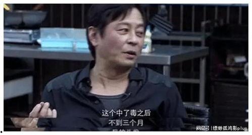 王杰最新爆料视频,娱乐圈背后惊人内幕大曝光! 第2张 王杰最新爆料视频,娱乐圈背后惊人内幕大曝光! 第2张